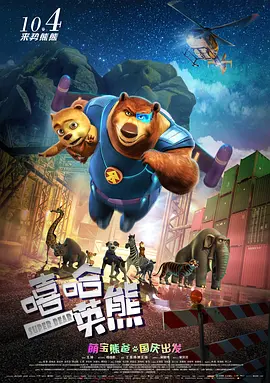 草比动态图