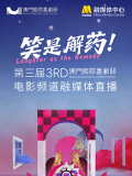 婷婷