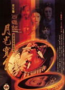 五月天色网站