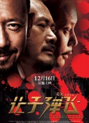 玖辛奈脱了内裤撅起来屁股被打