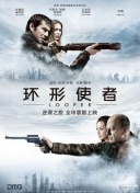 被室友男朋友cao翻了h文