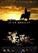 sm白丝