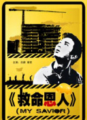 久久99爱爱