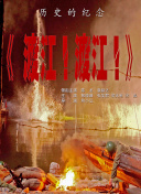 寡糖电影