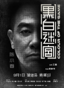 综合av色偷偷网