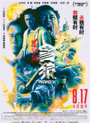 亚洲精品日本