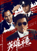 炙热的欲望