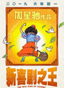 老赵和媛媛