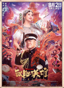 91精品成人免费国产片