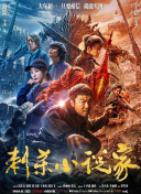 亚洲人成在线影院