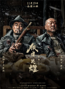 调教玉势
