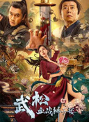 2对2