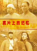 中野亚里沙