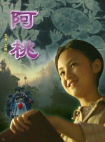 我身体的败德基因