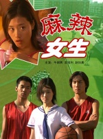 善良的弟妹