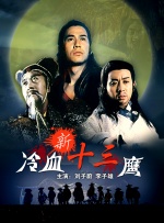 the av素人在线