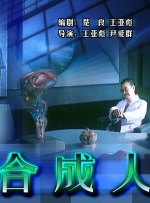 君子