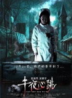 丁香婷婷久久