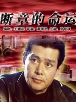 亚洲日本在线免费观看