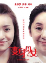 艹b在线观看