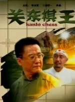 山洞里的密室