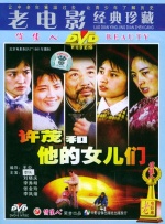 《白蛇传》