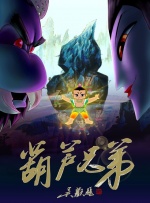 开心四播