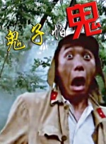 玩3p我被两个男人夹在中间