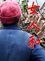 无敌的寂寞