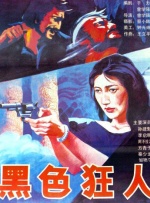 精品国产一区二区三区不卡