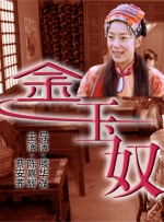 99国产婷婷综合在线视频