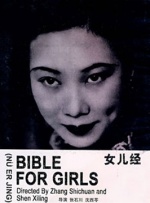 国产一区一区