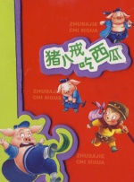 国产福利一区二区精品免费