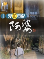 日韩中文字幕免费版