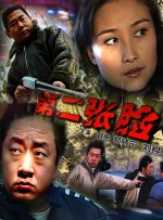 久久免费小视频
