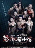 91视频污污版