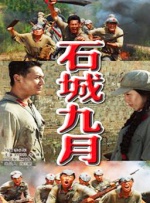 精品国产90后在线观看