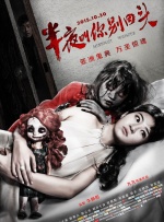 一 区二区三区在线视频看
