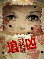 亚洲香蕉毛片久久网站老妇人