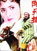 欧美成人精品免费播放