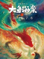 天天噜噜日日噜噜久久综合网