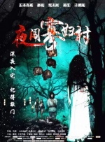 阳茎伸入女人阳道视频免费