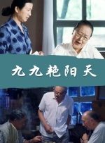 丁香六月激情