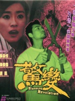 隔壁女孩2