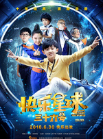 欧美a级免费视频