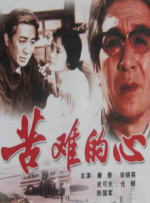 亚洲欧美日韩国产综合高清