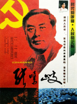 午夜精品久久久久久99热