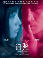 男生操女生的软件