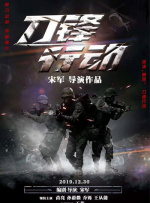 逼逼了