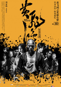 寻他千百度影院